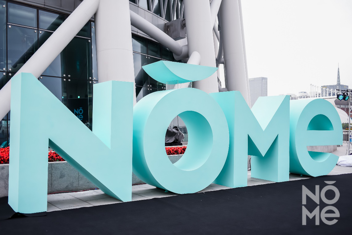 nome品牌发布会:揭秘"用户自迭代商业模式闭环"