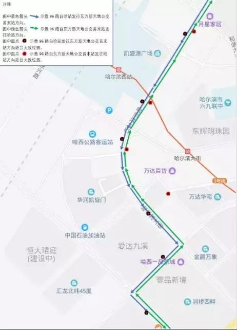 明天是仅次于春节的大节日老传统在这另哈尔滨这74块冰场免费玩