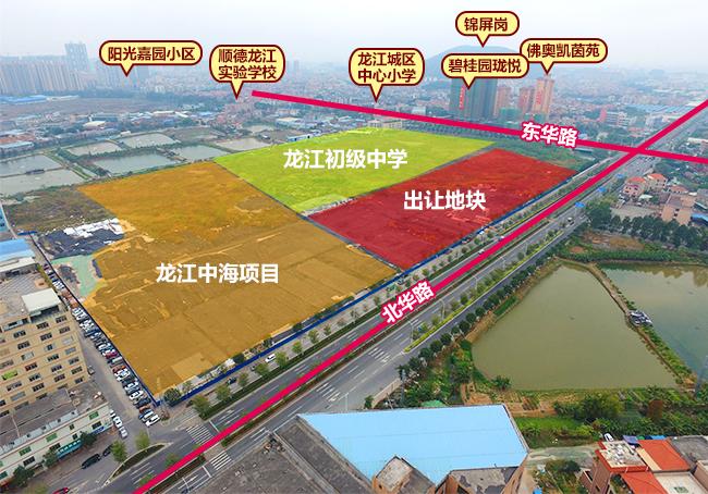 毗邻中海龙江项目顺德龙江挂牌转让逾166万平商住地