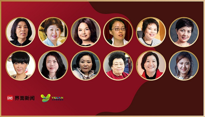 界面发布2019中国女富豪榜单:杨门女将杨惠妍