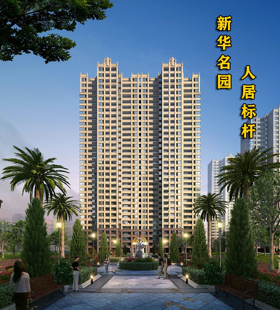 普宁|名园|新华_新浪新闻