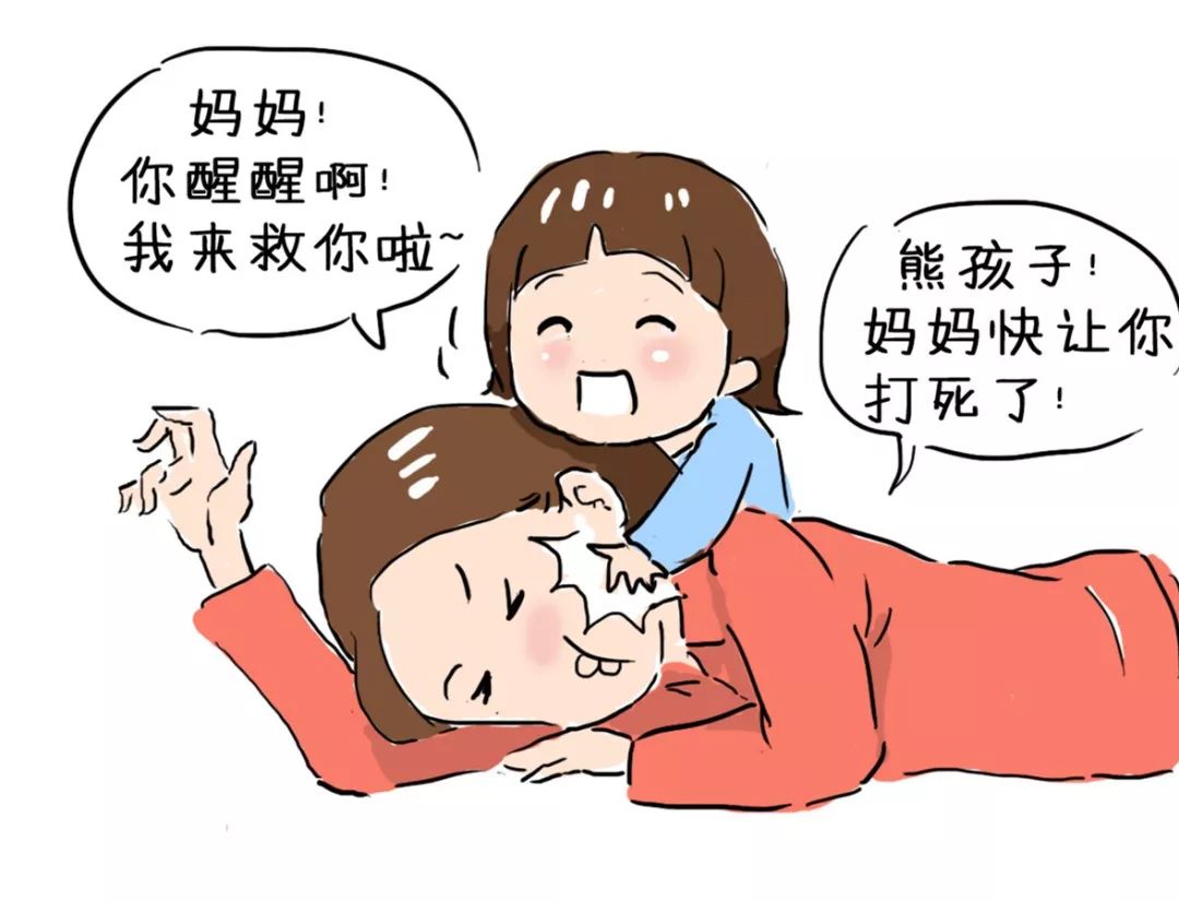 孩子的n个爆笑瞬间,笑着笑着想哭了.