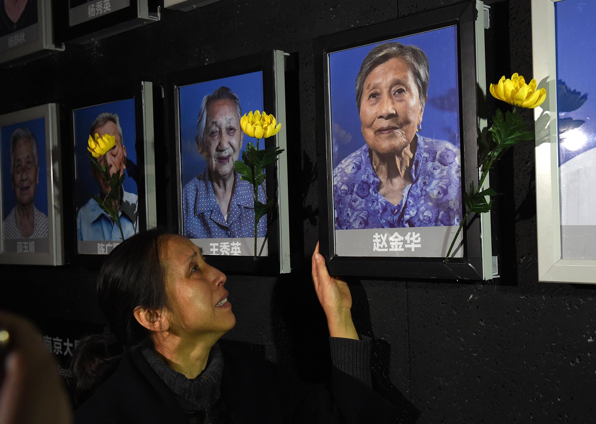 南京:熄灯悼念最近离世的大屠杀幸存者|纪念馆|赵金华|南京大屠杀