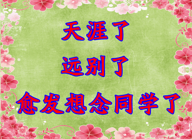 朋友们一定喜欢!