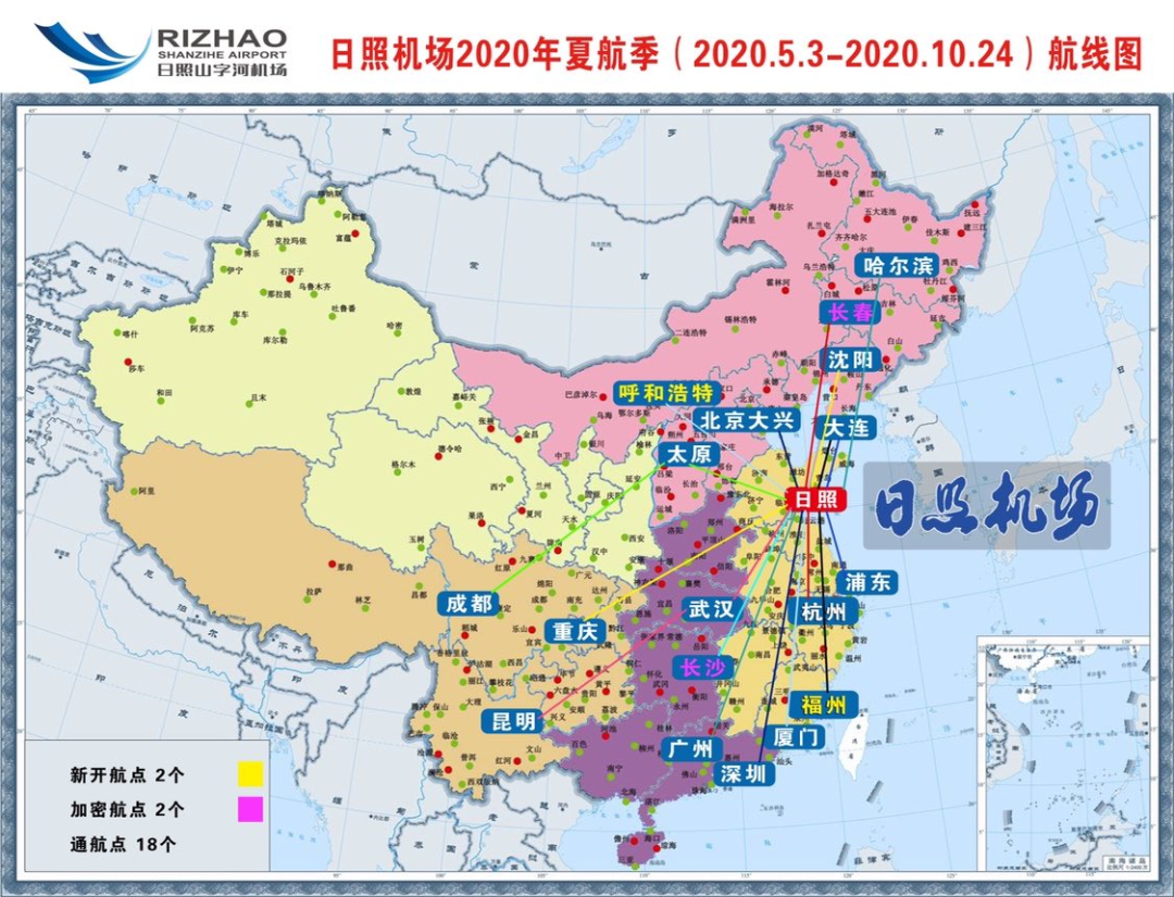 昆明,福州,呼和浩特,累计通航点达29个,航点覆盖更广,航线布局更合理