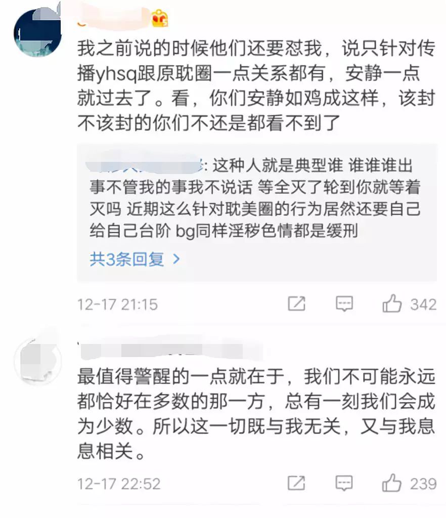 女子写淫秽小说被判10年半案二审开庭,但接下来的事却令人诧异……_手机新浪网