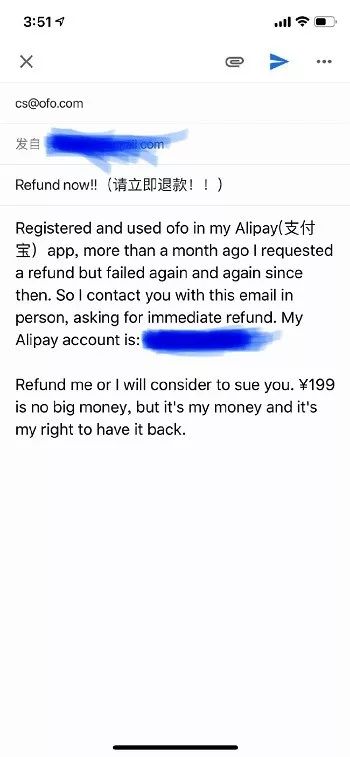 ofo押金难退？网友扮外国人投诉，英文写成这样也押金秒退（图） - 2