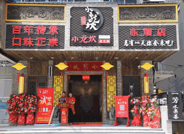 288元豪华霸王餐,小龙坎霸气送!