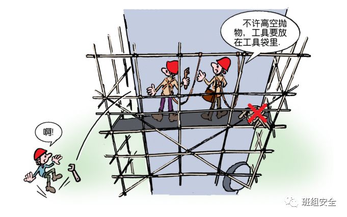 动图视频全解析物体打击事故如何防看这个比培训来得更直接