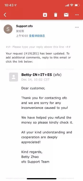 ofo押金难退？网友扮外国人投诉，英文写成这样也押金秒退（图） - 3