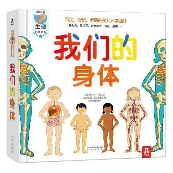 5岁女儿领跑幼儿园只因比同龄人多做了这件事