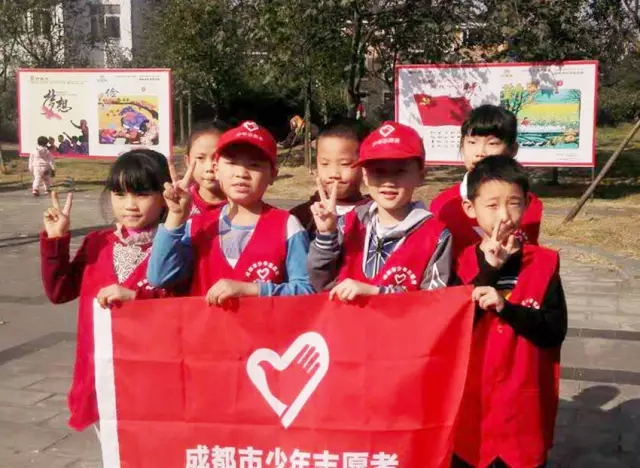 成都娃快来!累计志愿服务时长可兑换实物奖品