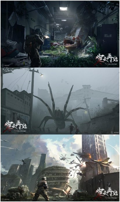 寒武再临开机启动仪式在京举办概设图发布震撼人心