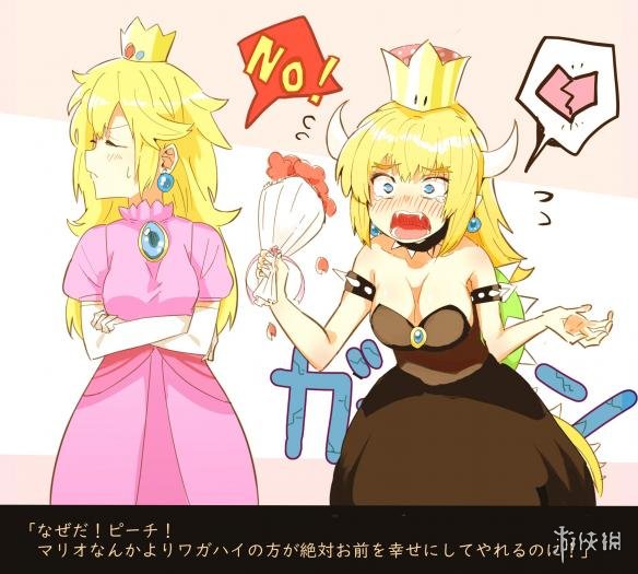 大魔王库巴娘现身追不到碧琪公主的马里奥有了新选择