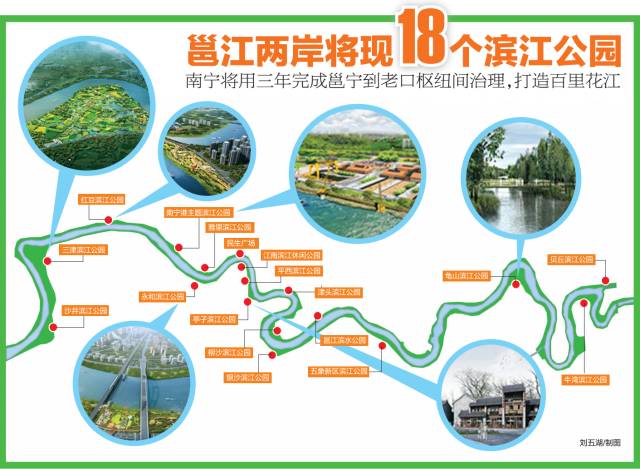 南宁|邕江|灵水风景区_新浪新闻