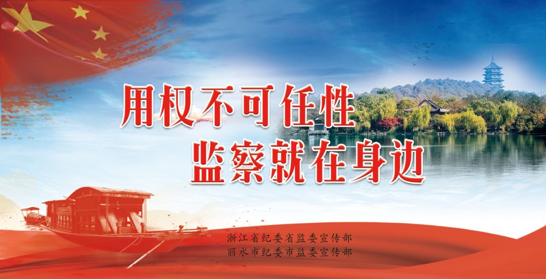 形式主义,官僚主义要不得,我市通报4起典型问题