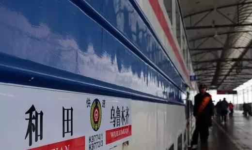 受大风天气影响新疆和田部分旅客列车晚点