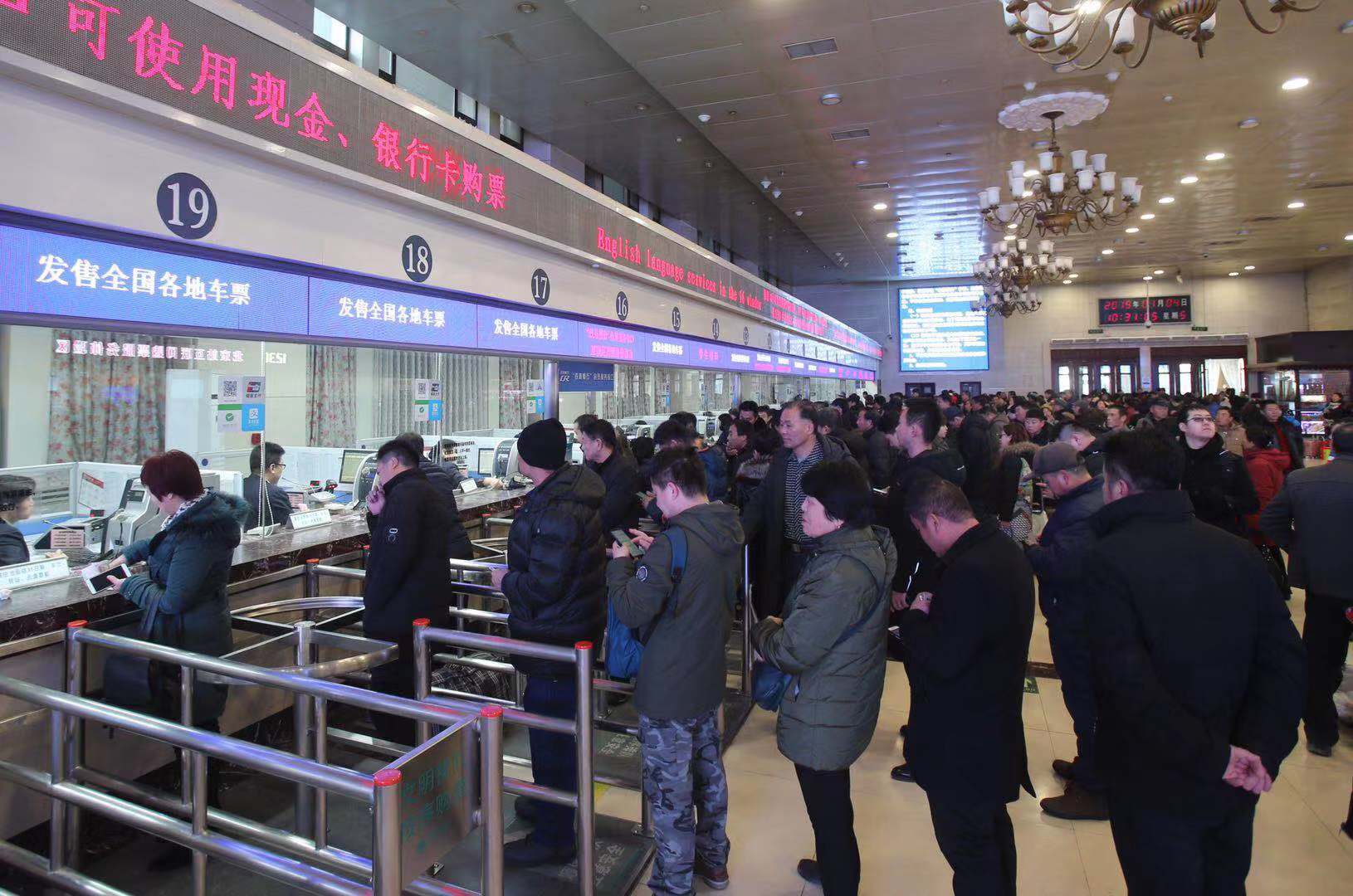 北京始发列车几乎“一票难求”，北京站设12306购票体验区