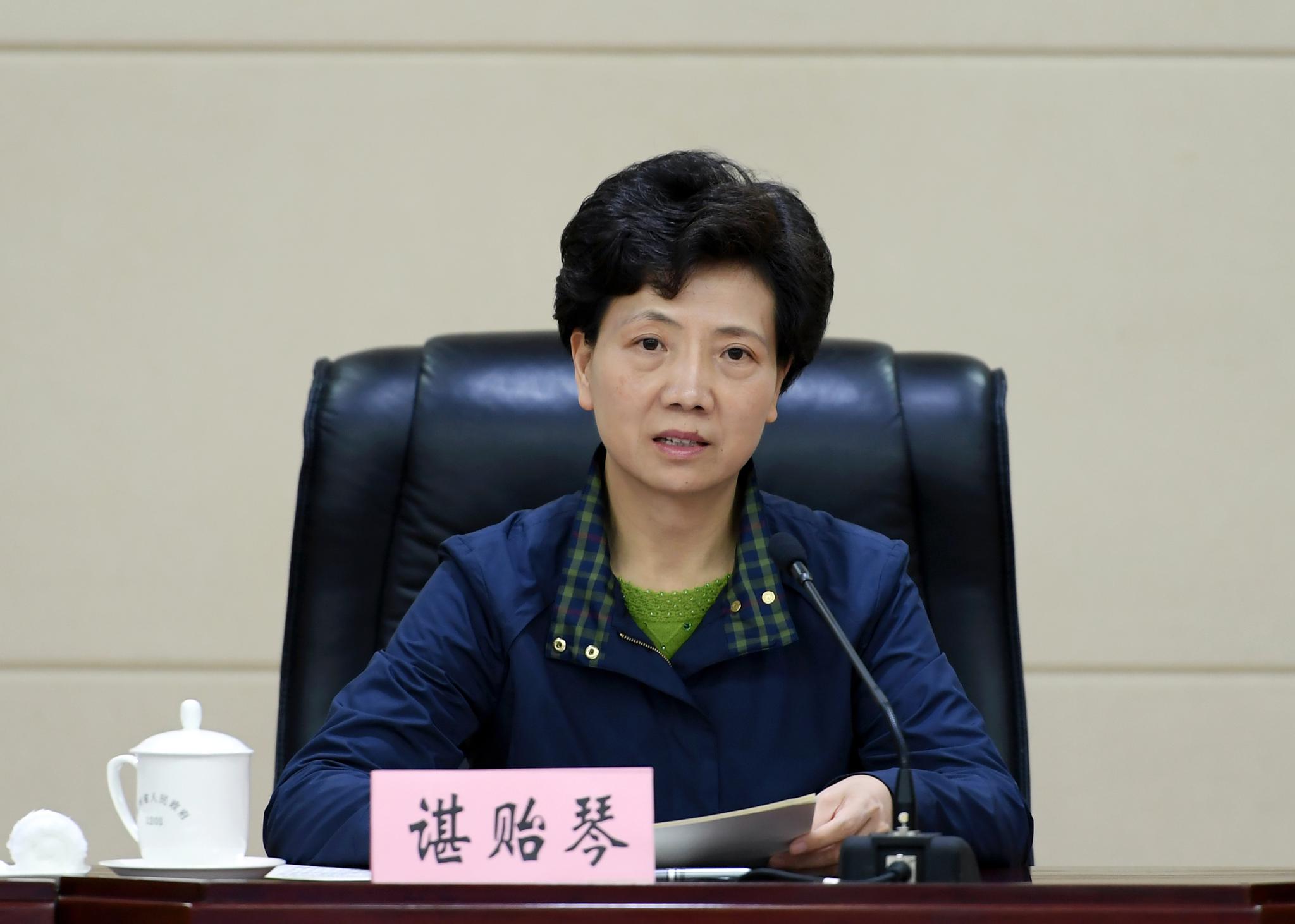 谌贻琴省长:高度重视果断处置全面防控坚决防止非洲猪瘟在贵州省蔓延