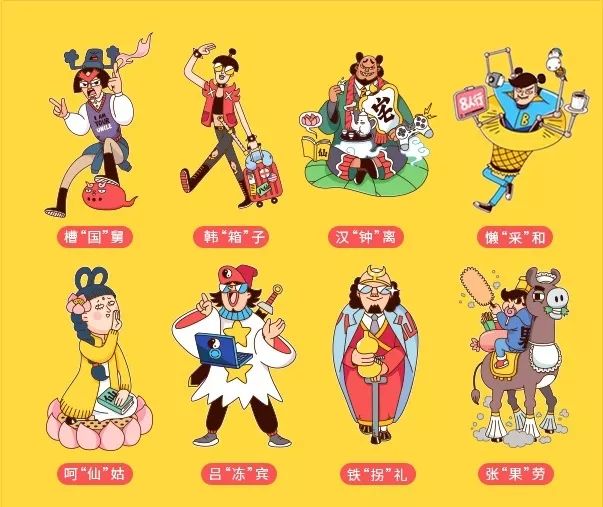 节日营销没创意怎么破？一汽马自达八仙显神通