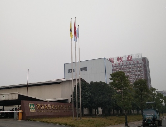 湘佳牧业多个养殖场未拿到排污证称不影响正常运营