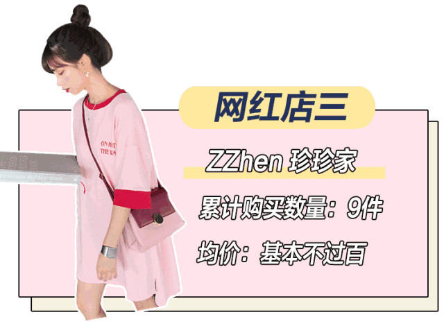 如果喜欢这个风格的小仙女,真的强烈推荐这家衣服,毕竟测过好评历史最