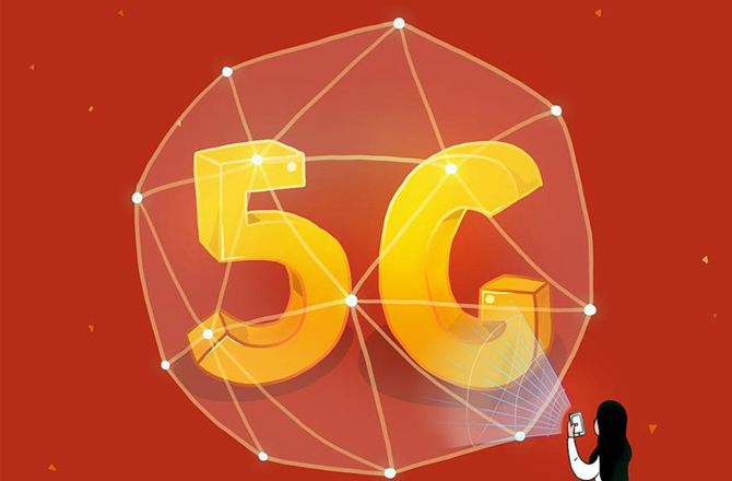 5G让智能时代提速到来,未来经济新增长点隐现