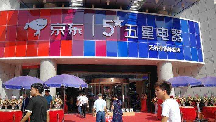 头图：无界零售体验店福州东百群升店，来自赢商网福建站