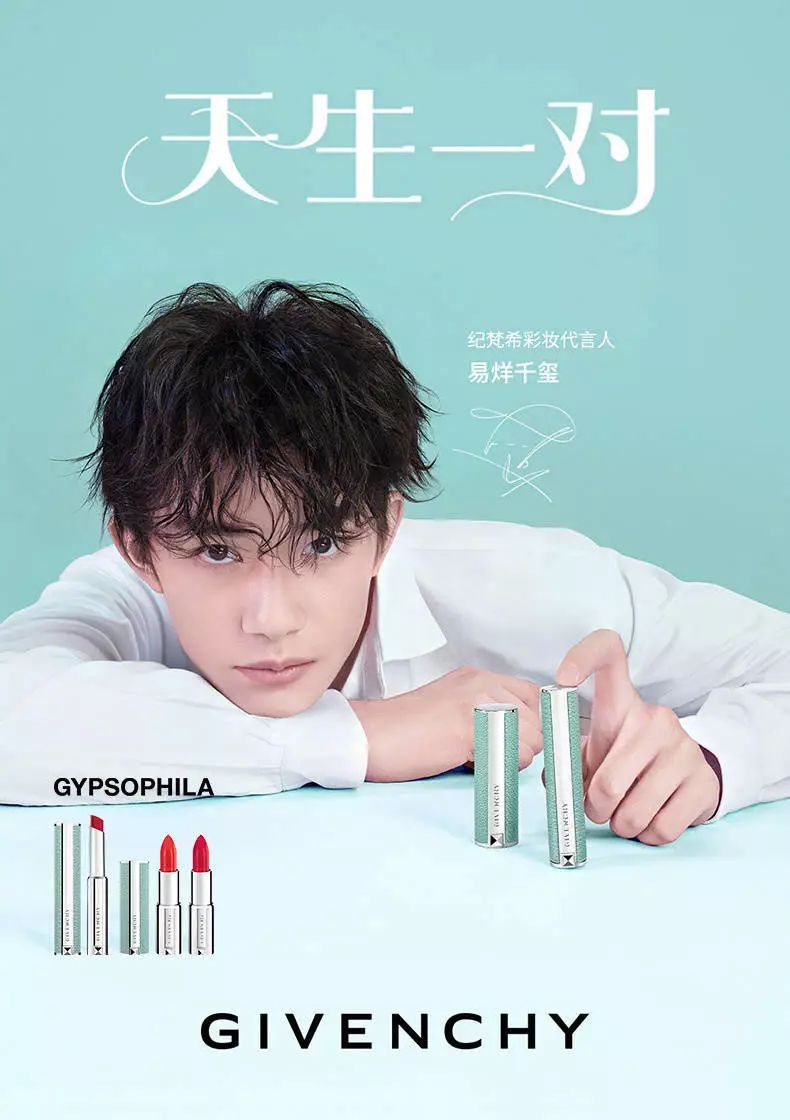 欧莱雅美发 x 邓伦飘柔 x 王俊凯沙宣 x 易烊千玺aussie袋鼠全球代言