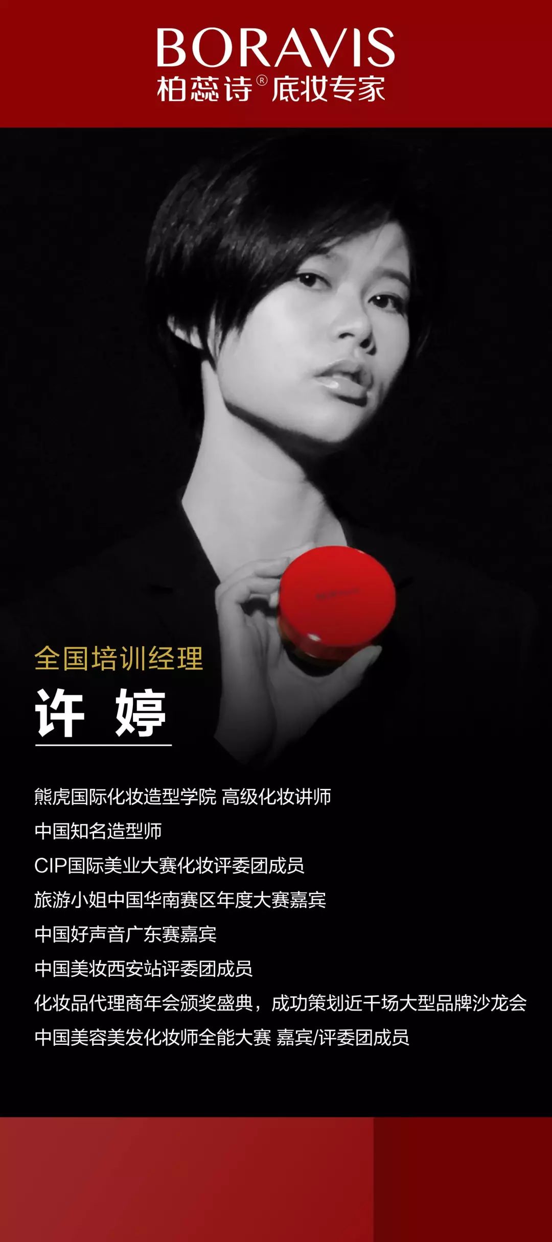 绚彩佳人口红_绚彩唇情,吻亮你的C位人生——Whoo后拱辰享美奢冠鎏金唇膏亮彩