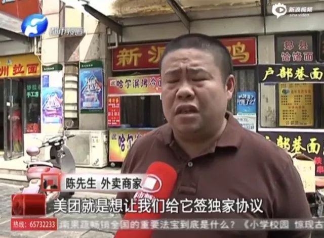 美团外卖连锁事业部一名吴姓经理表示,他主要负责昆明市场上的连锁