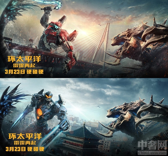 《环太平洋2》剧照当机甲和巨兽闯入到中国的著名建筑时,震撼的场景