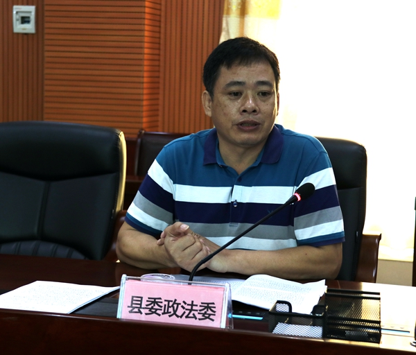 浦北县召开联席工作会议重拳打击黑恶势力犯罪