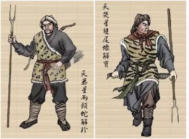 《水浒传》里的解珍,解宝汉末文学家繁钦,曾任丞相曹操主簿,以善写诗