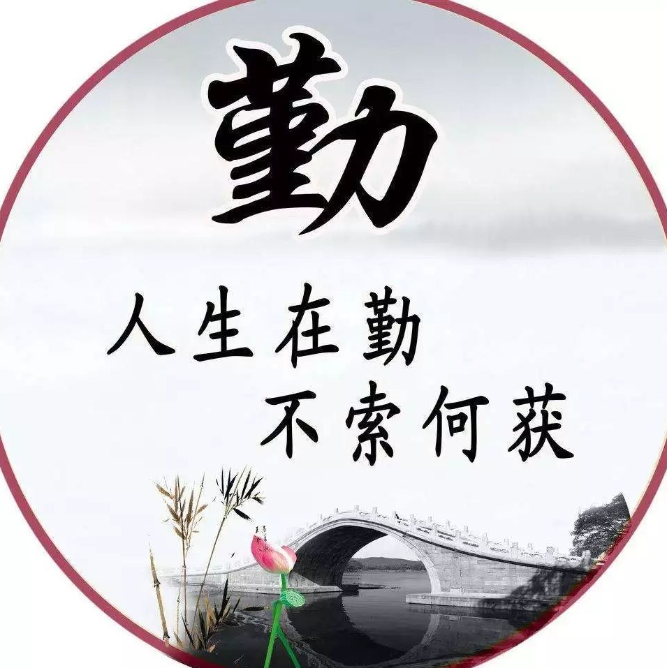 为什么说绝大多数人都是"低品质勤奋者"?