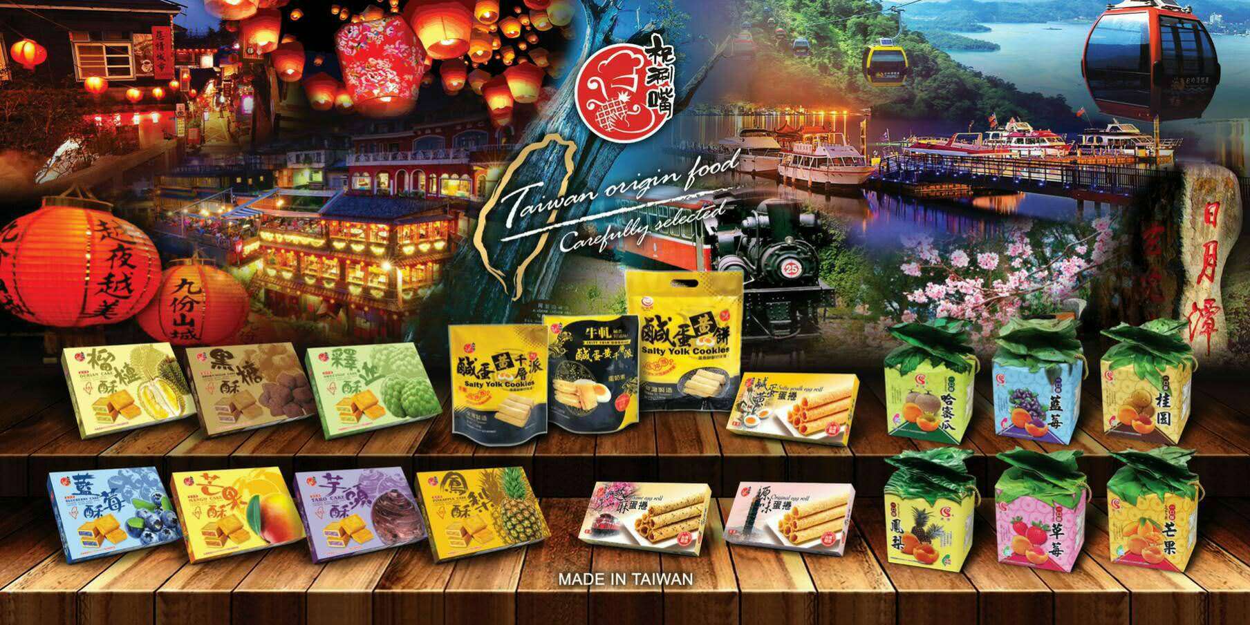 台湾凤梨、莲雾、高粱酒来啦!海峡两岸农业产