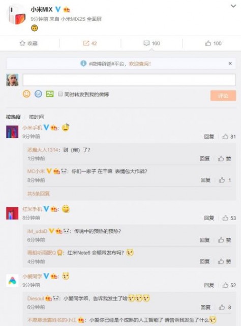 小米mix官微悄然发声 小米mix 3要到了 官微 小米mix 表情 新浪科技 小米mix官微悄然发声 小米mix 3要到了 官微 小米mix 表情 新浪科技