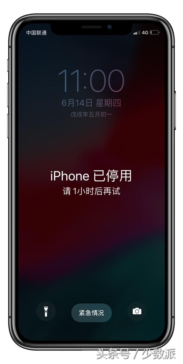 iphone 的这个功能很多人都不敢开,但实际上它真的非常实用