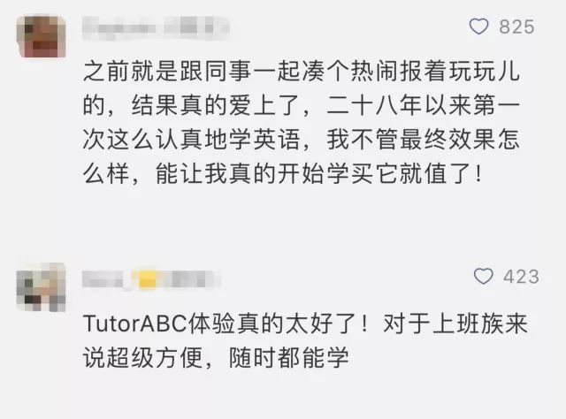 你怎么只会在抖音上给别人点赞啊