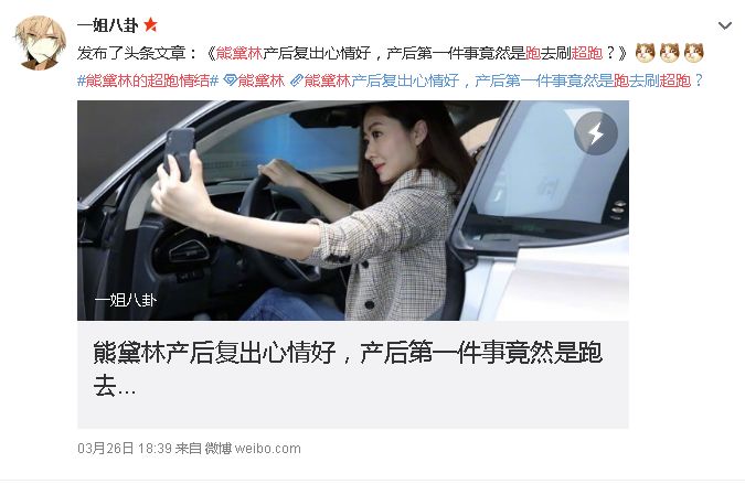 前途汽车在营销“赛道”上如何驾驭非凡？