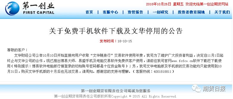 西湖娱乐城- 西湖娱乐城官方网站- 西湖娱乐城APP诺安新动力灵活配置混合C