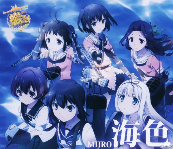 《舰队collection》第二季有望?官方音乐会放神秘pv