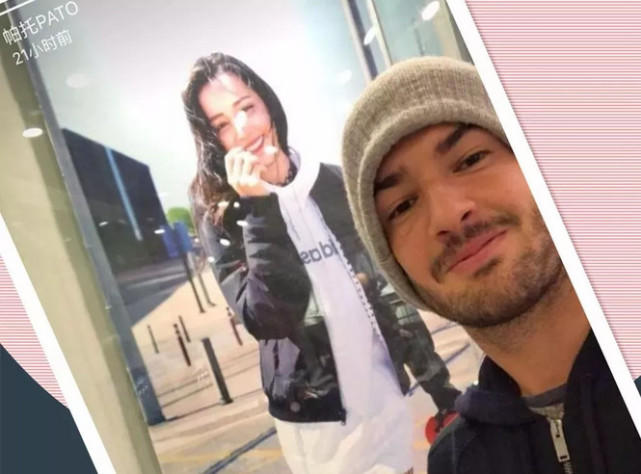 帕托:女友很快来中国,迪丽热巴已经是过去时了