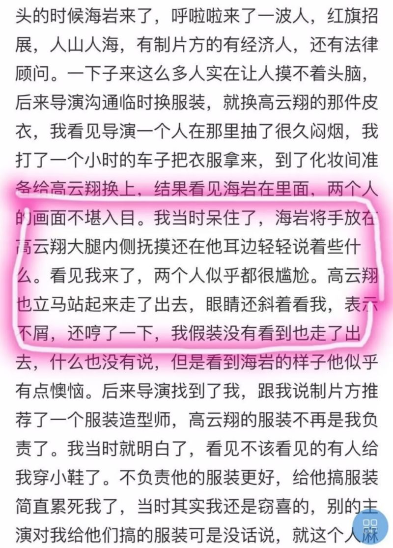 唐嫣被杨幂董璇插刀?易烊千玺抢C位?鹿晗重回