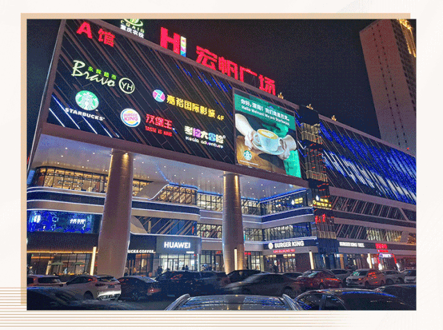 宏帆广场业主魅力渭南行,完美收官