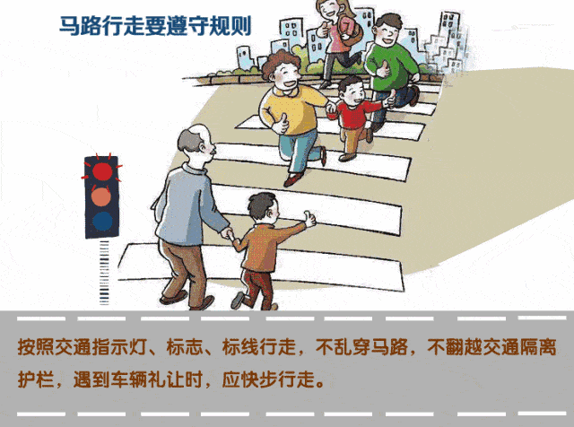 大手拉小手一起文明走参与线上投稿立即领取红包和奖品