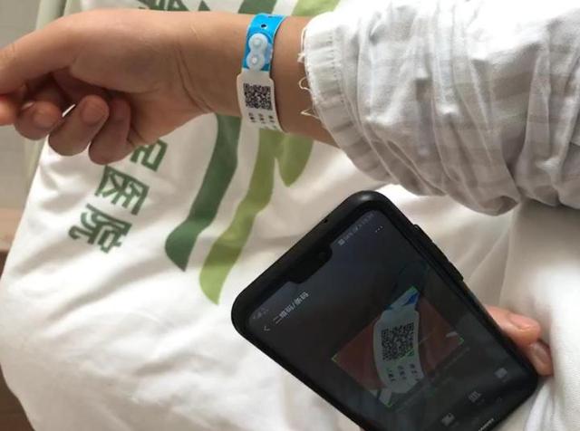 手腕二维码扫一扫 市肿瘤医院就医缴费实现"零次跑"
