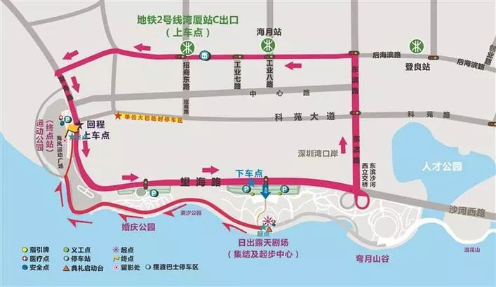 第七届公益金百万行周六深圳湾起步|公益金|深圳湾公园|公益_新浪新闻