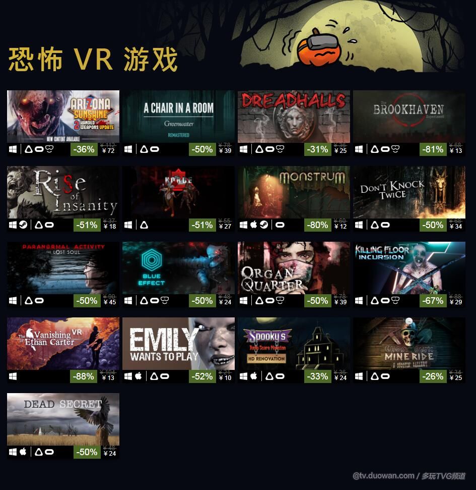 诡异游戏辅助网站大全_诡异游戏辅助网站大全免费