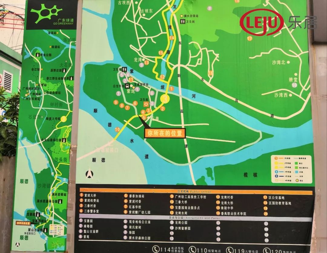 地铁17号线有动静了实探番禺宝墨园村民旧改同意率近9成